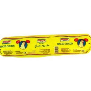 مفروم دجاج امريكانا 400جرام