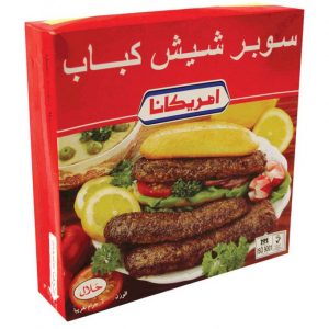 شيش كباب امريكانا 8حبه 320جرام