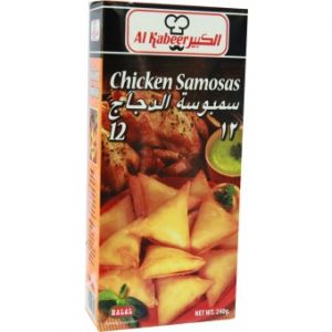 سمبوسة الكبير مع لحم دجاج 240ج