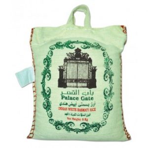 ارز باب القصر بسمتي ابيض 5 كيلو