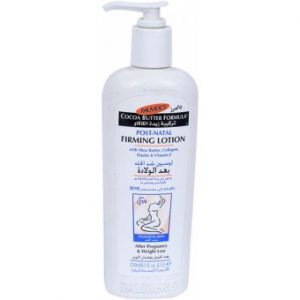 لوشن بالمرز لشد الجلد 250 مل