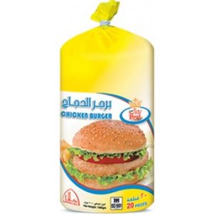 برجر هرفي دجاج كيس بقسماط 900جرام