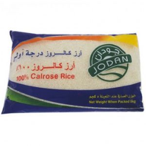 أرز جودان كالروز ٥ كجم