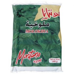 ملوخية مونتانا مجمدة 400ج