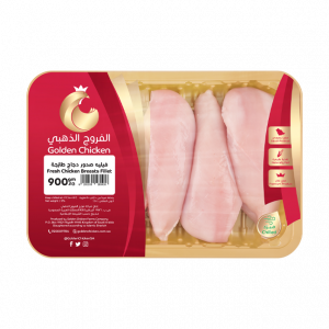 فيليه صدور الدجاج 900 غرام
