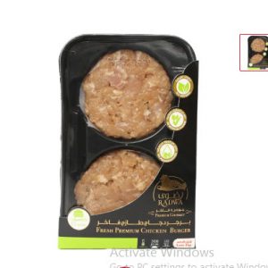 رضوى برجر دجاج