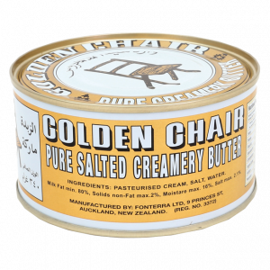 زبدة الكرسي الذهبي