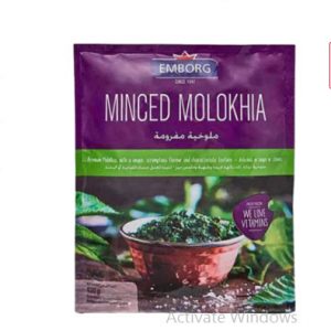 إيمبورج ملوخية مفرومة