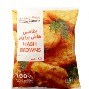 بطاطس مهروسة أسواق التميمي