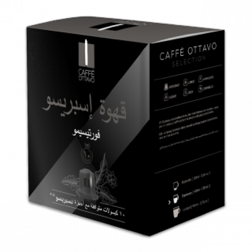 كبسولات فورتيسيمو – 52 غرام