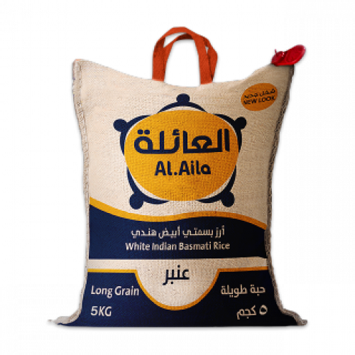 أرز بسمتي أبيض عنبر – 5 كيلو