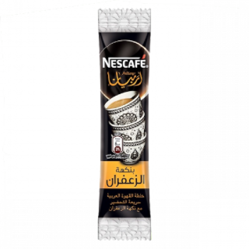 أربيانا خلطة قهوة عربية بنكهة الزعفران – 3 غرام