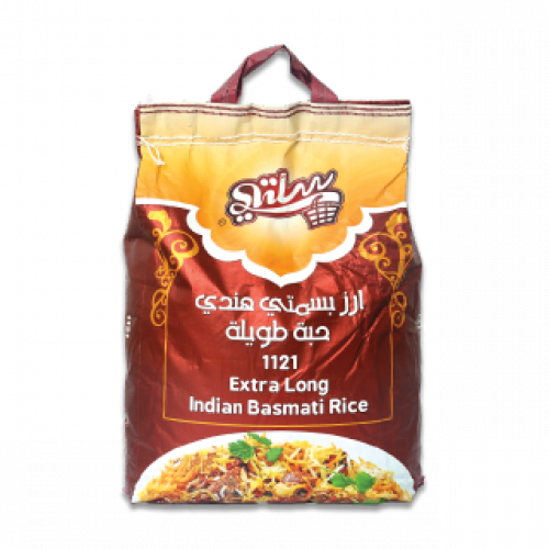 أرز بسمتي هندي – 10 كيلو